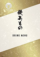 SUZUKI SHOTEN Publika Drink menu