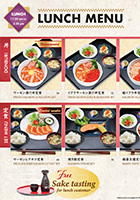 SUZUKI SHOTEN Publika Lunch menu
