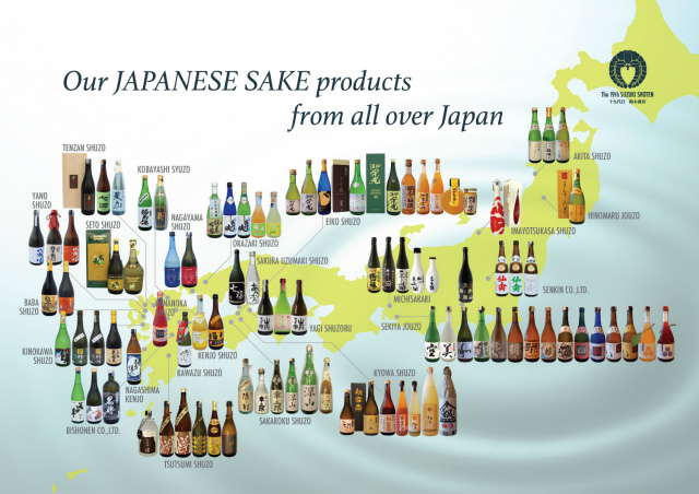Sake products